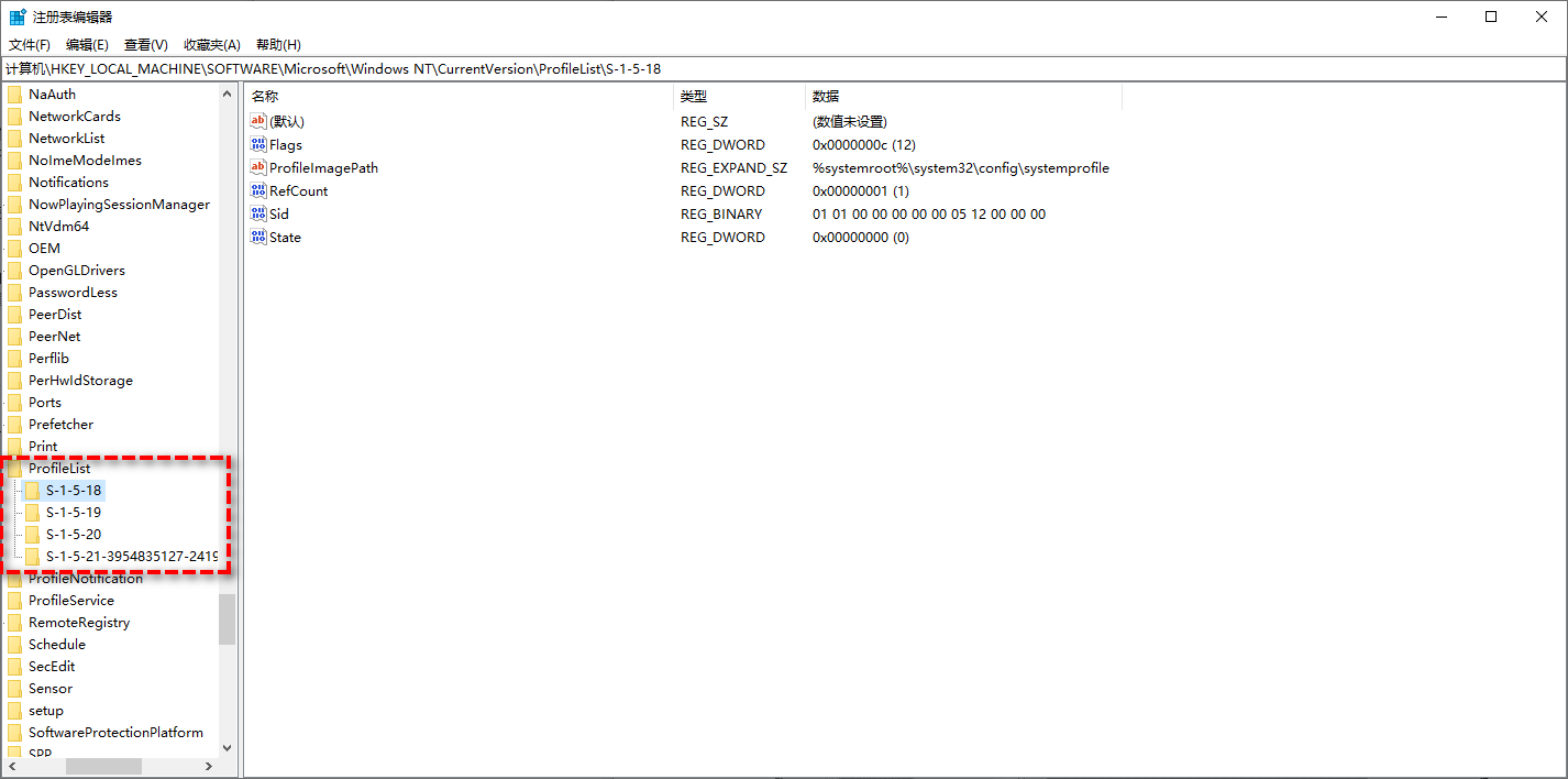 怎么解决Win10、Win11无法加载用户配置文件的问题?