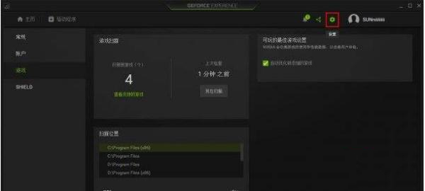 Win11打csgo蓝屏重启怎么办？win11打csgo蓝屏的解决方法