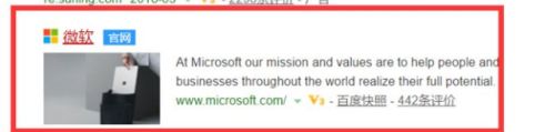新电脑自带的office密钥在哪里？买电脑送的office激活码在哪？