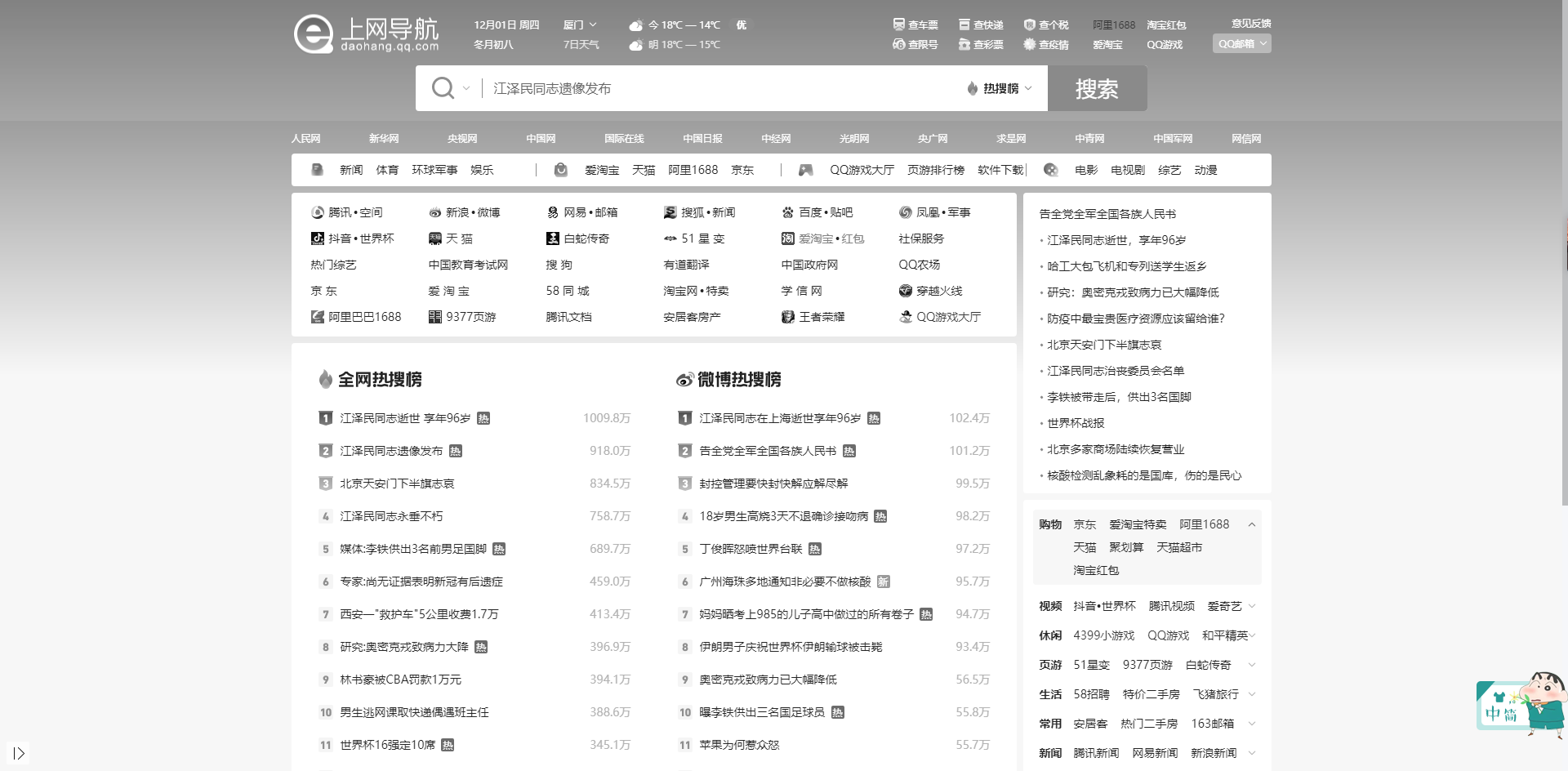 QQ浏览器突然变成灰色怎么回事？QQ浏览器变成灰色恢复方法