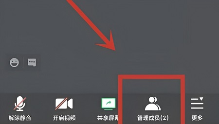 腾讯会议私聊主持人能看到吗？