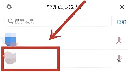 腾讯会议私聊主持人能看到吗？