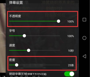 爱奇艺弹幕怎么没了,弹幕没了怎么办?