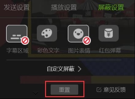 爱奇艺弹幕怎么没了,弹幕没了怎么办?