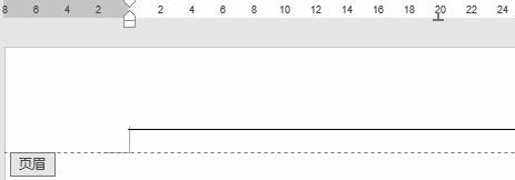 Word页眉横线怎么设置长短？Word页眉横线设置长短方法