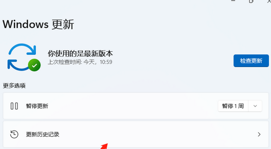 win11开热点电脑无法上网怎么办？(已解决)