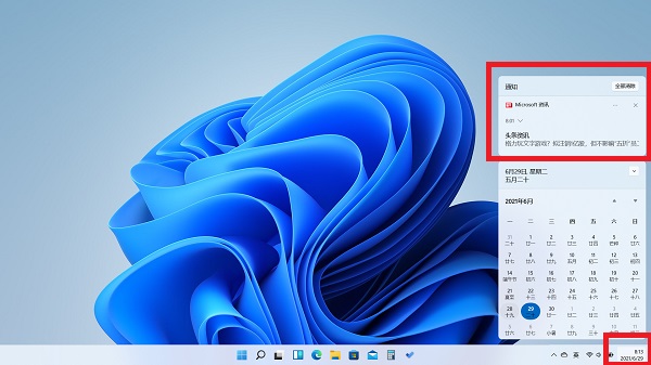 Win11不显示钉钉通知提醒怎么办?Win11不显示钉钉通知提醒解决方法