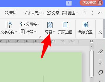 WPS背景是浅绿色怎么变成白色？wps背景绿色变回白色方法