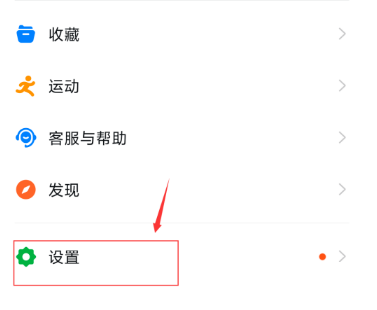 钉钉如何开启钉钉学生号？钉钉学生号登录教程