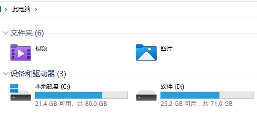 win11如何给文件夹加密？win11文件夹加密方法