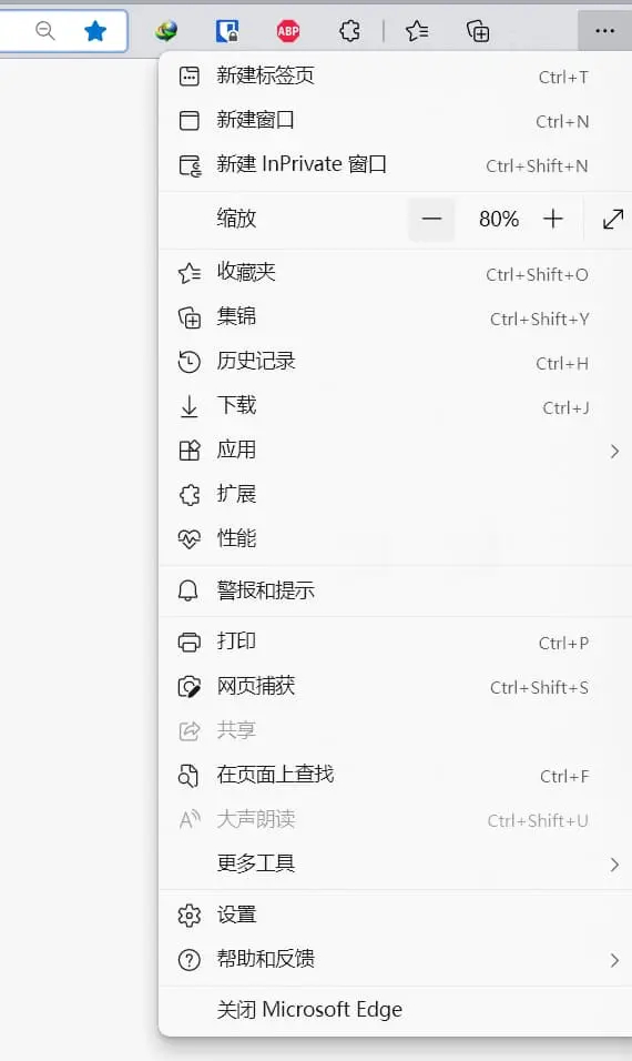 Edge浏览器显示浏览器由你的组织管理提示怎么解决？