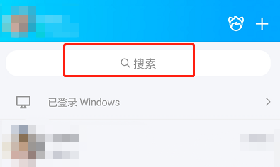 QQ的ai绘画在哪里?QQ的ai绘画使用方法介绍