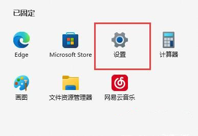 win11系统WSA无法启动怎么办？win11WSA无法启动解决方法