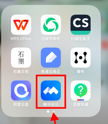 腾讯会议音频降噪怎么开不了？腾讯会议音频降噪是灰色的解决方法