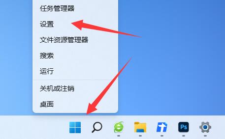 win11如何把系统升级到正式版本？win11系统升级正式版教程