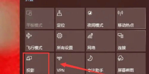 win10电脑双屏互不干扰怎么设置？win10电脑双屏不干扰设置教程