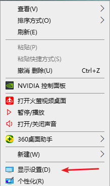 win10电脑双屏互不干扰怎么设置?win10电脑双屏不干扰设置教程