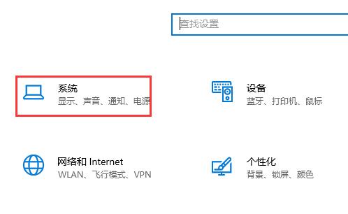 win10系统GPU怎么设置?win10电脑gpu设置教程