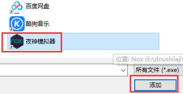 win10系统GPU怎么设置?win10电脑gpu设置教程