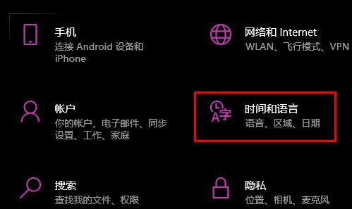 如何解决电脑一开机就要重新设置时间?