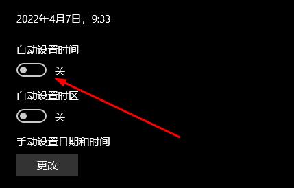 如何解决电脑一开机就要重新设置时间?