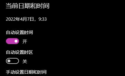 如何解决电脑一开机就要重新设置时间?