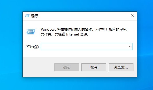 应用程序发生异常unknown software怎么回事?附五种解决方法