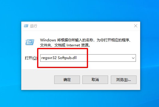 应用程序发生异常unknown software怎么回事?附五种解决方法