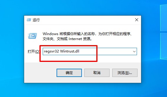 应用程序发生异常unknown software怎么回事?附五种解决方法
