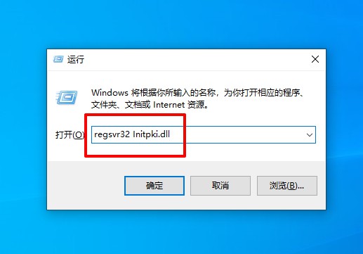 应用程序发生异常unknown software怎么回事?附五种解决方法