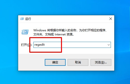 应用程序发生异常unknown software怎么回事?附五种解决方法