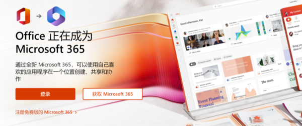 office非正版安全吗？1分钟告诉你office正版与非正版有哪些不同