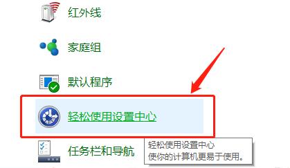 键盘灯亮却不能打字怎么办?键盘指示灯亮了不能打字的解决方法