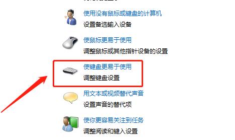 键盘灯亮却不能打字怎么办?键盘指示灯亮了不能打字的解决方法