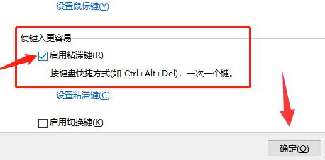 键盘灯亮却不能打字怎么办?键盘指示灯亮了不能打字的解决方法