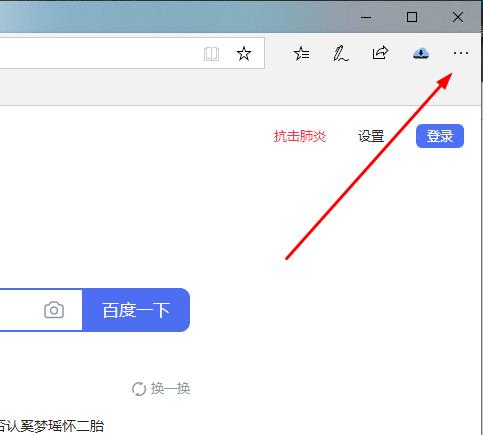 Edge浏览器网页显示此站点不安全怎么办？