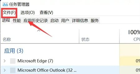 双屏win11无法进入设置界面怎么解决？