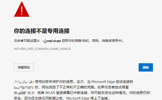 Win10你的连接不是专用连接怎么办？