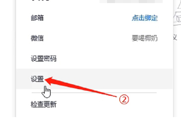 腾讯会议怎么断开音频?电脑版腾讯会议断开音频方法介绍