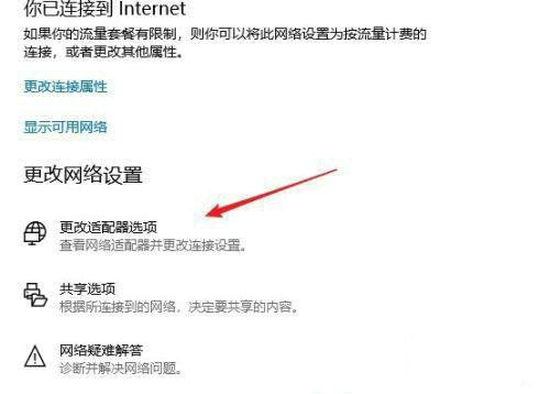 win10宽带已拒绝远程连接因为未识别你提供的用户名怎么解决？