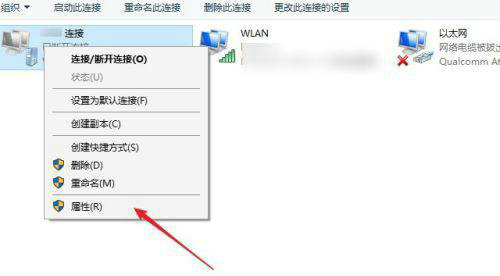 win10宽带已拒绝远程连接因为未识别你提供的用户名怎么解决？