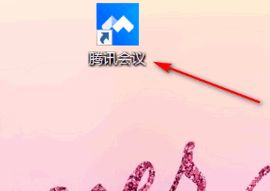 腾讯会议如何预定会议？腾讯会议预定会议设置方法