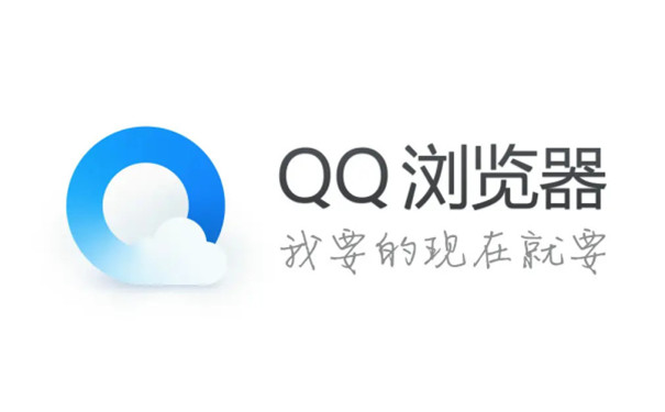 QQ浏览器 V11.3.0 电脑版