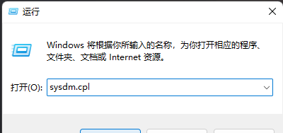Win11系统还原有必要关掉吗?Win11系统还原怎么关闭?