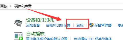 Win10鼠标双击变成属性怎么办?win10双击软件出来属性解决方法