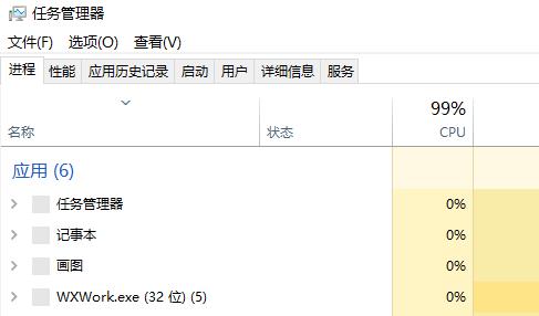 Win10鼠标双击变成属性怎么办?win10双击软件出来属性解决方法