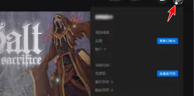Epic游戏内置中文无法设置怎么办？epic游戏如何设置中文？