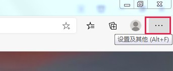 Edge浏览器怎么关闭必应搜索栏？Edge浏览器关闭必应搜索方法