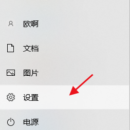 win11打游戏怎么关闭输入法？win11玩游戏关闭输入法教程