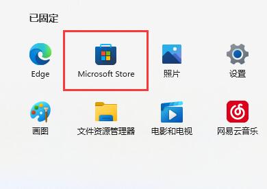 win11系统怎么反馈遇到的bug？win11反馈bug操作步骤